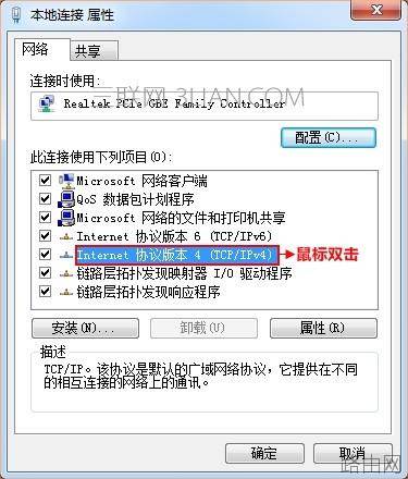 腾达无线路由器如何设置静态IP上网?