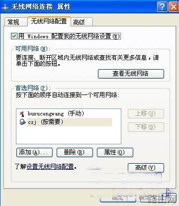 不用路由器也可以两台电脑共享上网的方法