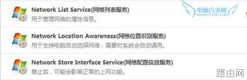 小米路由器找不到硬盘怎么办