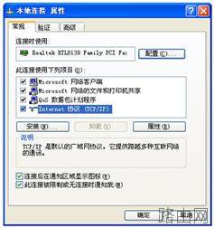 H3C ER2100路由器拨号上网设置 H3C路由器共享上网设置图文方法
