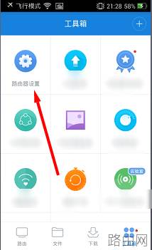 小米路由器404劫持页面如何关闭?