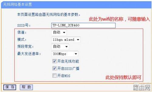 家庭拨号上网路由器的设置