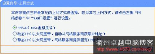 TL-WR702N 150M迷你无线路由器设置指南Router无线路由模式