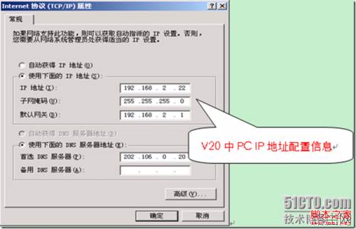 宽带路由器和三层交换机的配合使用图解