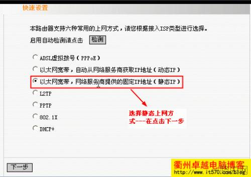 两个路由器如何设置才能同时上网的方法分享