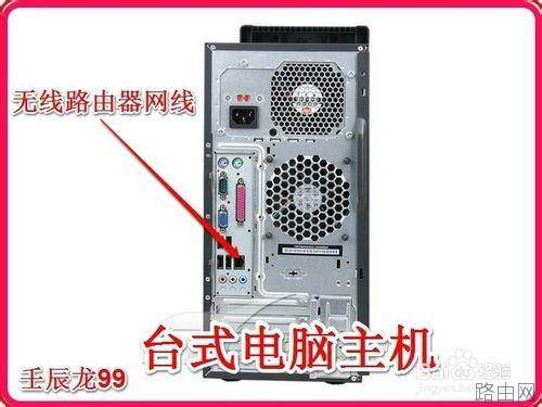 无线路由器连接多台电脑电视和手机的方法