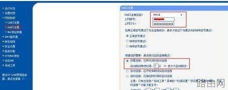 光纤怎么连接无线路由器?光纤连接无线路由器方法