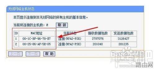 怎样防止无线路由器假死提示无internet访问
