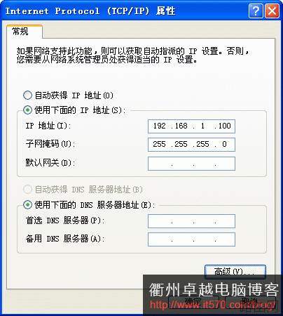 TL-WR702N 150M迷你无线路由器设置指南Router无线路由模式