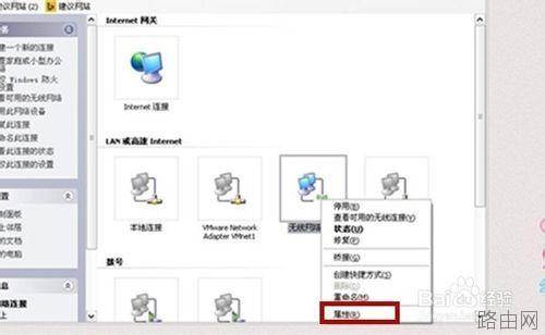 路由器关闭ssid广播后 电脑如何链接无线网