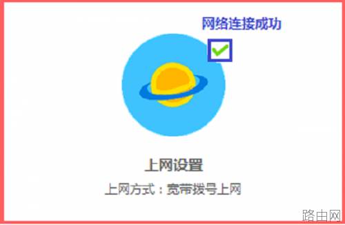 水星MW315R路由器怎么设置?
