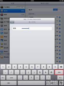 TPlink路由器如何设置无线终端设备