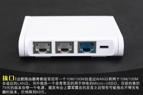 小米路由器青春版信号怎么样?