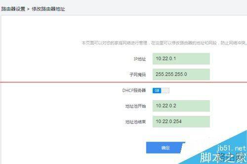 无线路由器怎么接收无线信号后再发送?