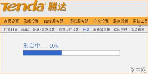 Tenda腾达无线路由器如何升级? 腾达无线路由器升级方法步骤图文讲解