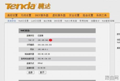 电信网接路由器怎么设置