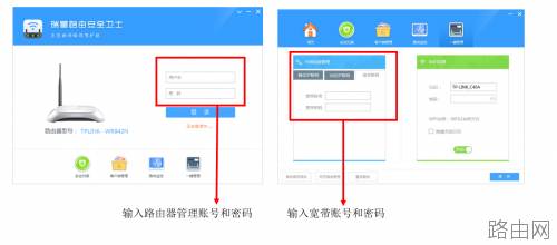 瑞星路由卫士为例 教你几个管理路由器的小技巧