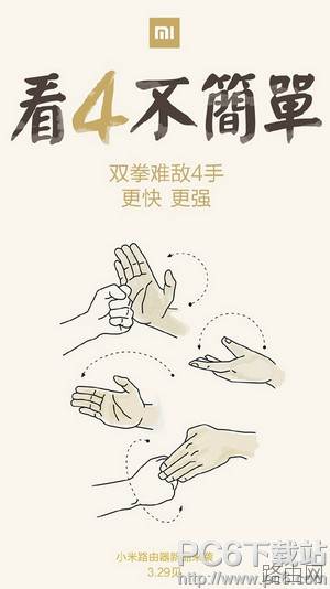 小米路由器3什么时候上市