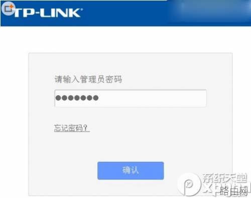 2种无线路由器重启方法