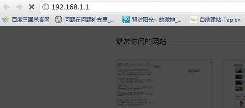 小米路由器上网设置及密码设置方法详解