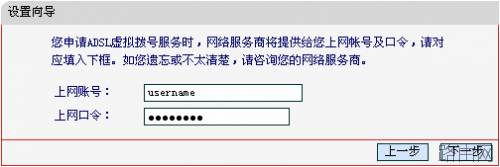 mercury无线路由器设置图文教程(水星MW150R)