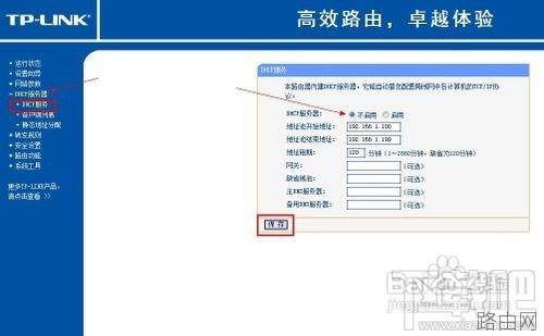 怎么把多余的路由器改为HUB路由器解决无线覆盖不到的地方