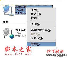 有线路由器如何使用方法介绍