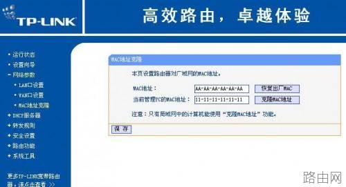 电信光纤猫与tplink无线路由器连接怎么设置