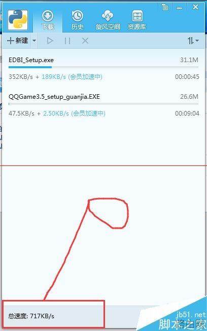 磊科NR236W路由器配置带宽叠加的教程