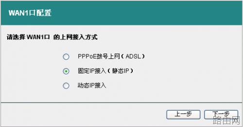 艾泰 HiPER系列宽带网关路由器的快速上网设置图文教程