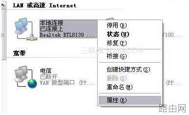 腾达无线路由器怎么设置