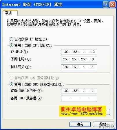 水星Mercury路由器设置ADSL上网设置(客户端自动获取ip)