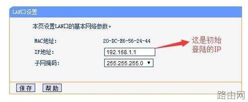 无线路由器被攻破如何设置防止