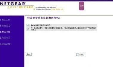 无线路由器不能上网怎么办?