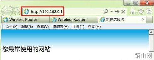 路由器怎么改密码