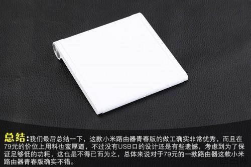 小米路由器青春版信号怎么样?