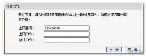如何设置无线路由器?快速设置无线路由器方法图文介绍