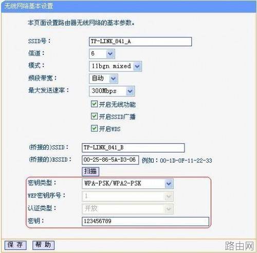 怎么在路由器上再增加一个路由器的设置