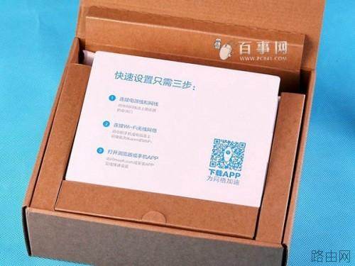 全新小米路由器怎么设置