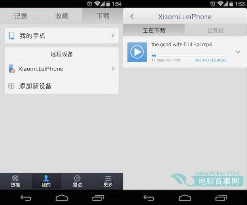 小米路由器怎么下载电影