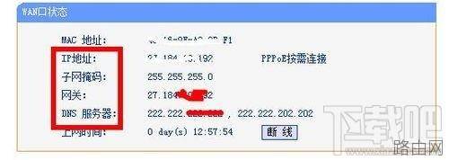 怎样防止无线路由器假死提示无internet访问