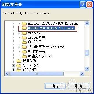 3G无线路由器ftp如何升级