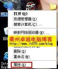 水星Mercury路由器设置ADSL上网设置(图文教程)