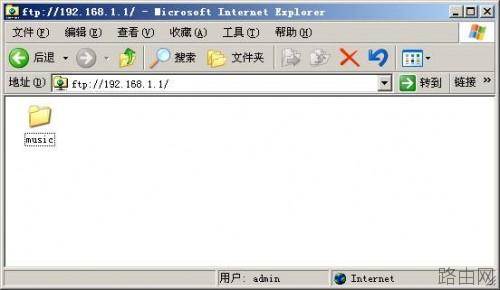 TP-Link无线路由器USB网络共享设置教程