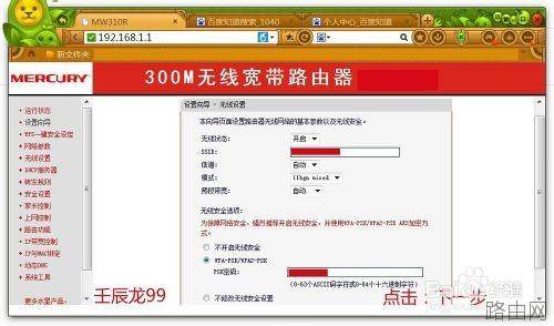 关闭电脑后无线路由器功能失去作用怎么解决?