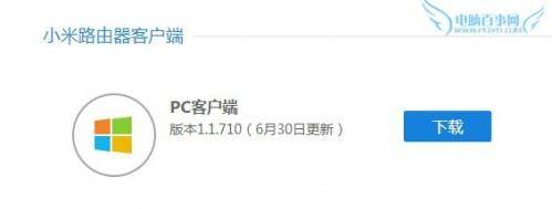 小米路由器找不到硬盘怎么办