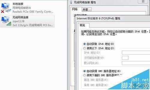路由器的管理界面打不开怎么解决