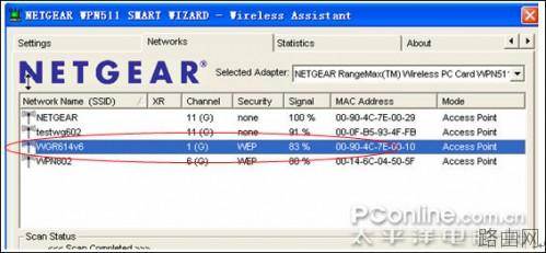 图解NETGEAR无线路由器怎么加密与安全功能设置方法