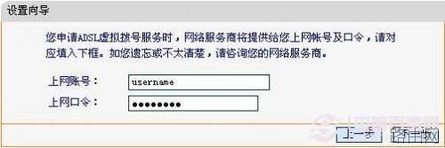 怎么设置fast路由器 Fast无线路由器图文设置方法