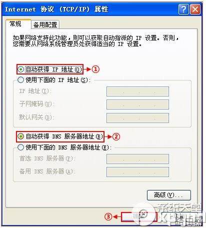 tplink+路由器怎么设置